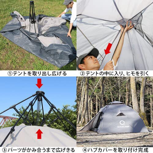 Amazon | [クイックキャンプ] ダブルウォール ドームテント ラージ 4人